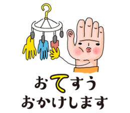 Hand says things sticker #10774557