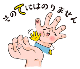 Hand says things sticker #10774559