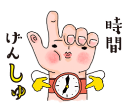 Hand says things sticker #10774560