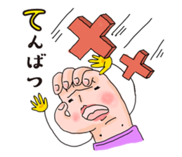 Hand says things sticker #10774563