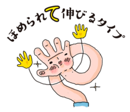 Hand says things sticker #10774565