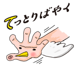 Hand says things sticker #10774572