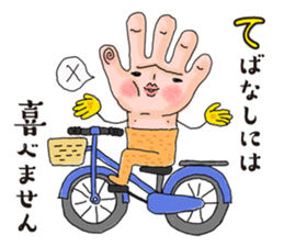 Hand says things sticker #10774578