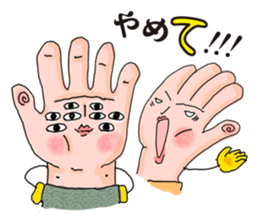 Hand says things sticker #10774579