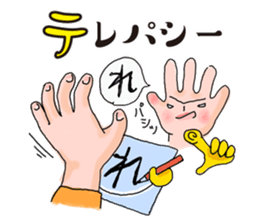 Hand says things sticker #10774581