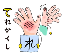 Hand says things sticker #10774582