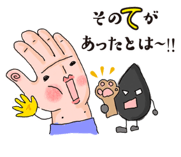 Hand says things sticker #10774587