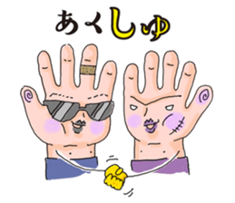 Hand says things sticker #10774589