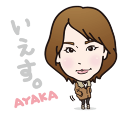 PIYOCURA sticker #10774683