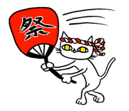 The Cat -Ennui Style- 2 sticker #10774821
