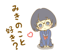 Look at me!Japanese sticker #10774832