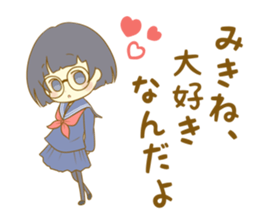 Look at me!Japanese sticker #10774833