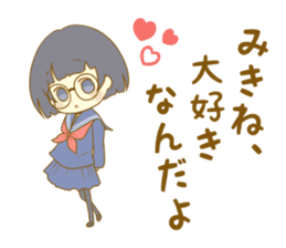 Look at me!Japanese sticker #10774833