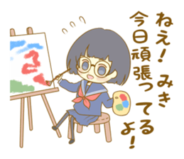 Look at me!Japanese sticker #10774835