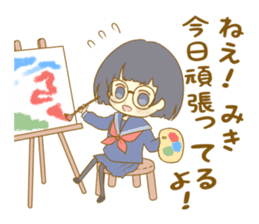 Look at me!Japanese sticker #10774835