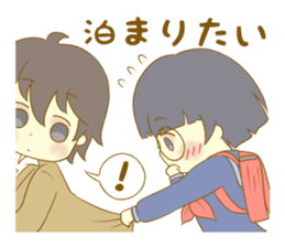 Look at me!Japanese sticker #10774841