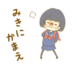 Look at me!Japanese sticker #10774842