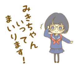 Look at me!Japanese sticker #10774846