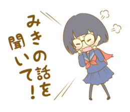 Look at me!Japanese sticker #10774854