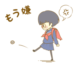 Look at me!Japanese sticker #10774862