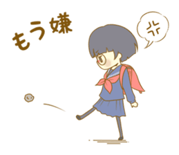 Look at me!Japanese sticker #10774862