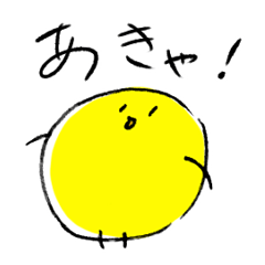新潟弁 Lineクリエイターズスタンプまとめ Stamplist 新潟弁 Lineクリエイターズスタンプまとめ Stamplist