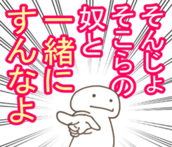 TsuntsunDeredere sticker #10775166