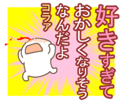 TsuntsunDeredere sticker #10775175