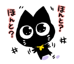 Kiro & Kuro sticker #10775195