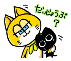 Kiro & Kuro sticker #10775213