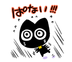 Kiro & Kuro sticker #10775216