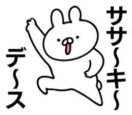 Personal sticker for Sasaki sticker #10775233