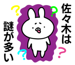 Personal sticker for Sasaki sticker #10775234