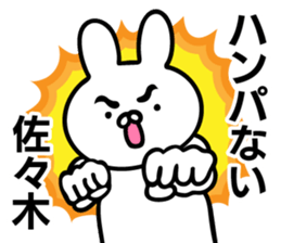 Personal sticker for Sasaki sticker #10775235