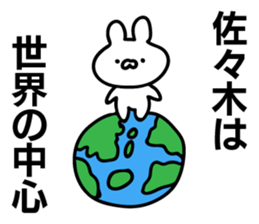 Personal sticker for Sasaki sticker #10775236