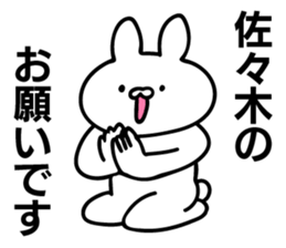 Personal sticker for Sasaki sticker #10775237