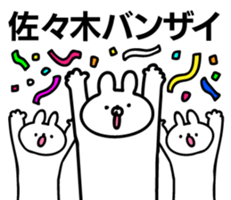 Personal sticker for Sasaki sticker #10775266