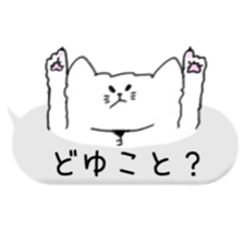 mofuneko-key- sticker #10775325