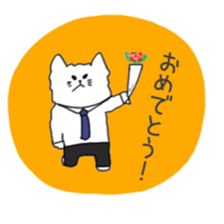 mofuneko-key- sticker #10775334