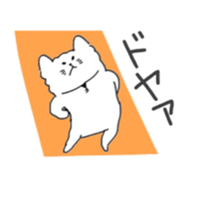 mofuneko-key- sticker #10775338