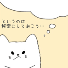 mofuneko-key- sticker #10775340