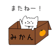 mofuneko-key- sticker #10775347