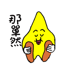 General Star sticker #10775475