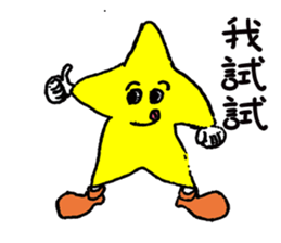 General Star sticker #10775484