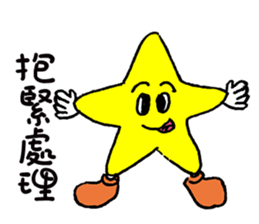 General Star sticker #10775486