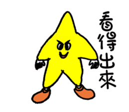 General Star sticker #10775488