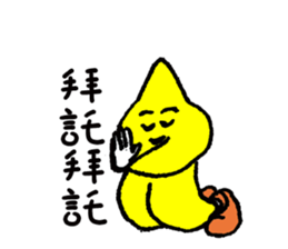 General Star sticker #10775489