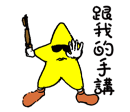 General Star sticker #10775495