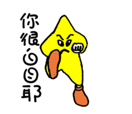 General Star sticker #10775497