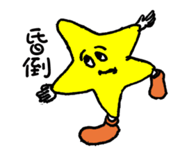 General Star sticker #10775498